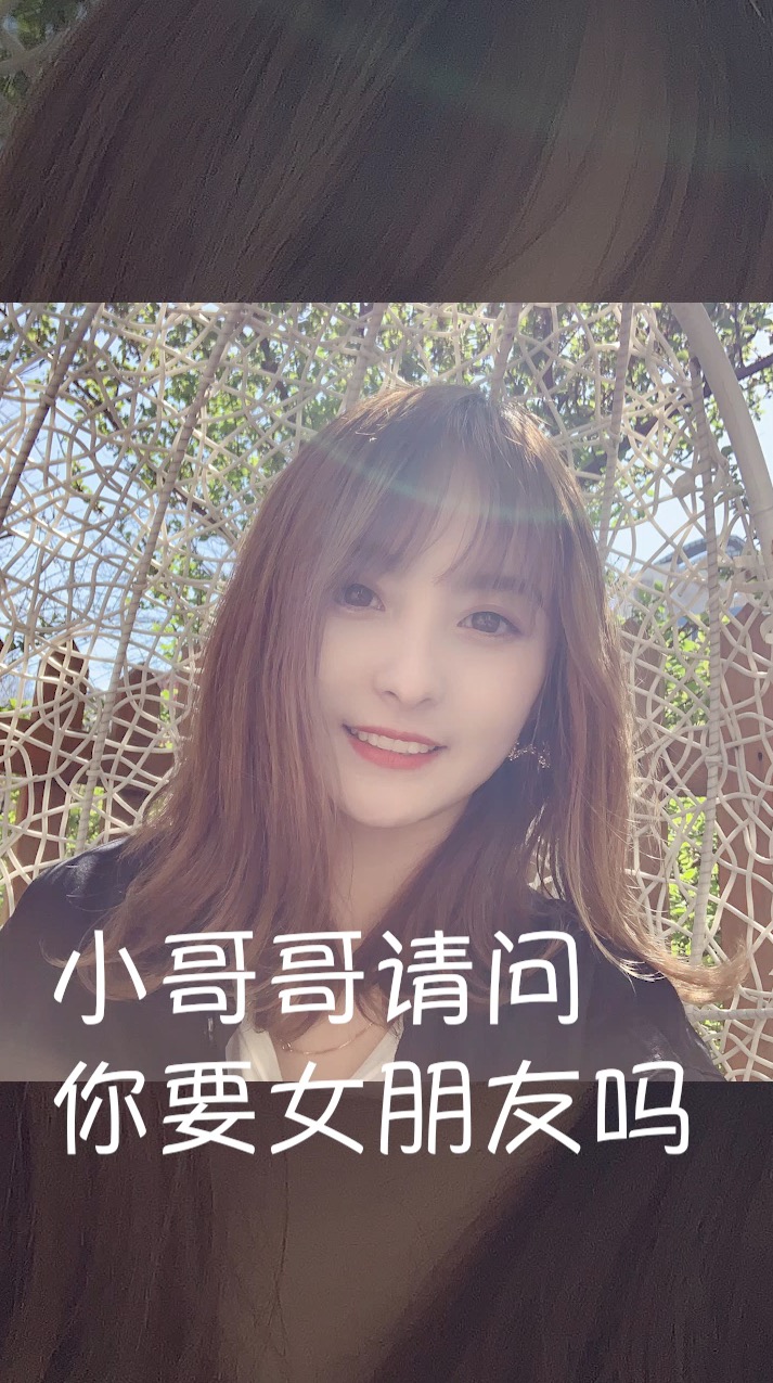 探探2