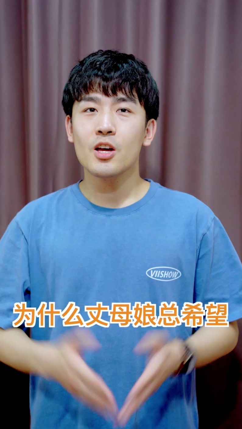 粉笔2