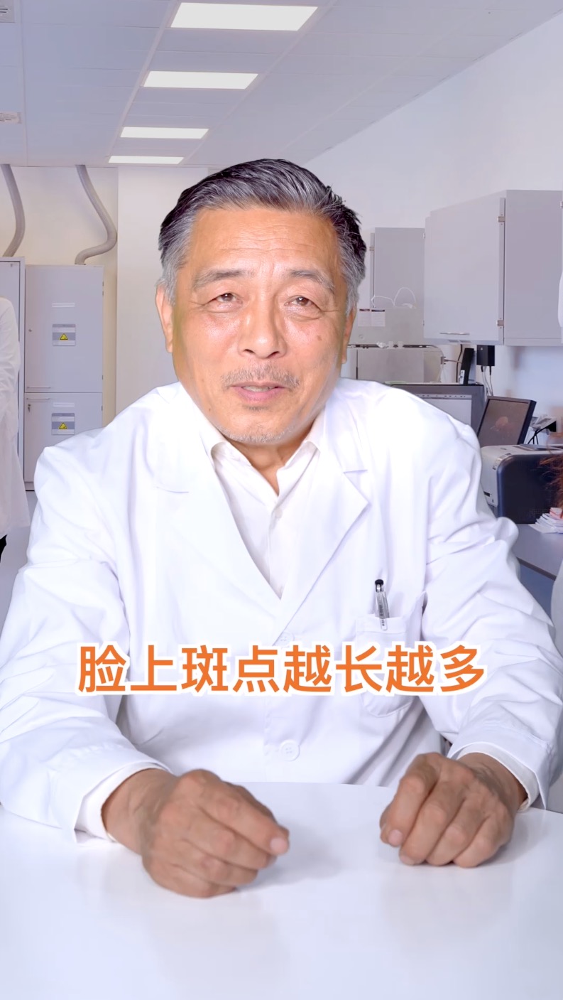 淡斑3