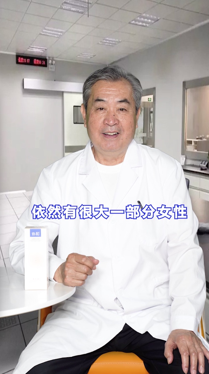 美乳霜7