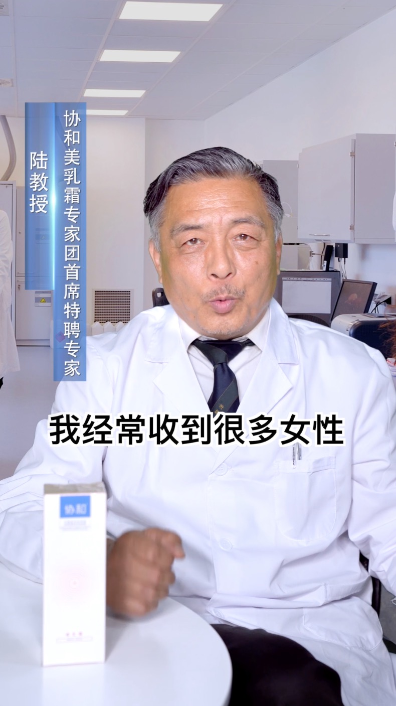 美乳霜13