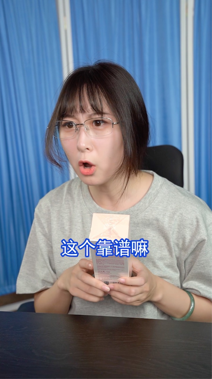 美乳霜16