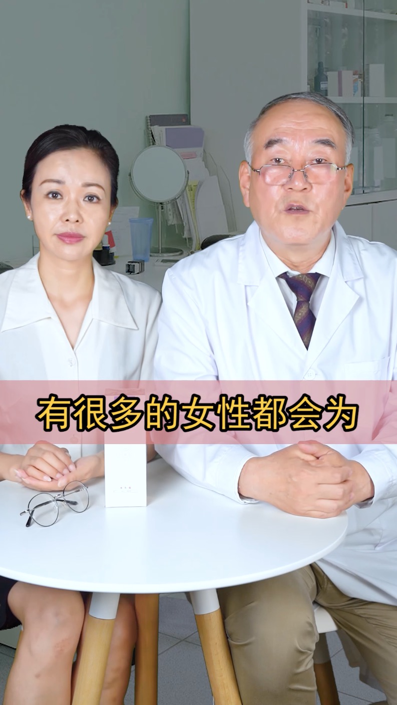 美乳霜20