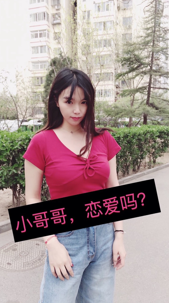 探探5