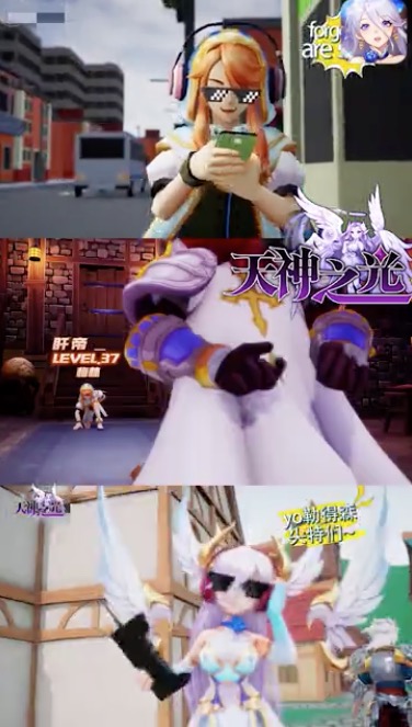 天神之光2
