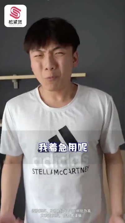 松紧带2