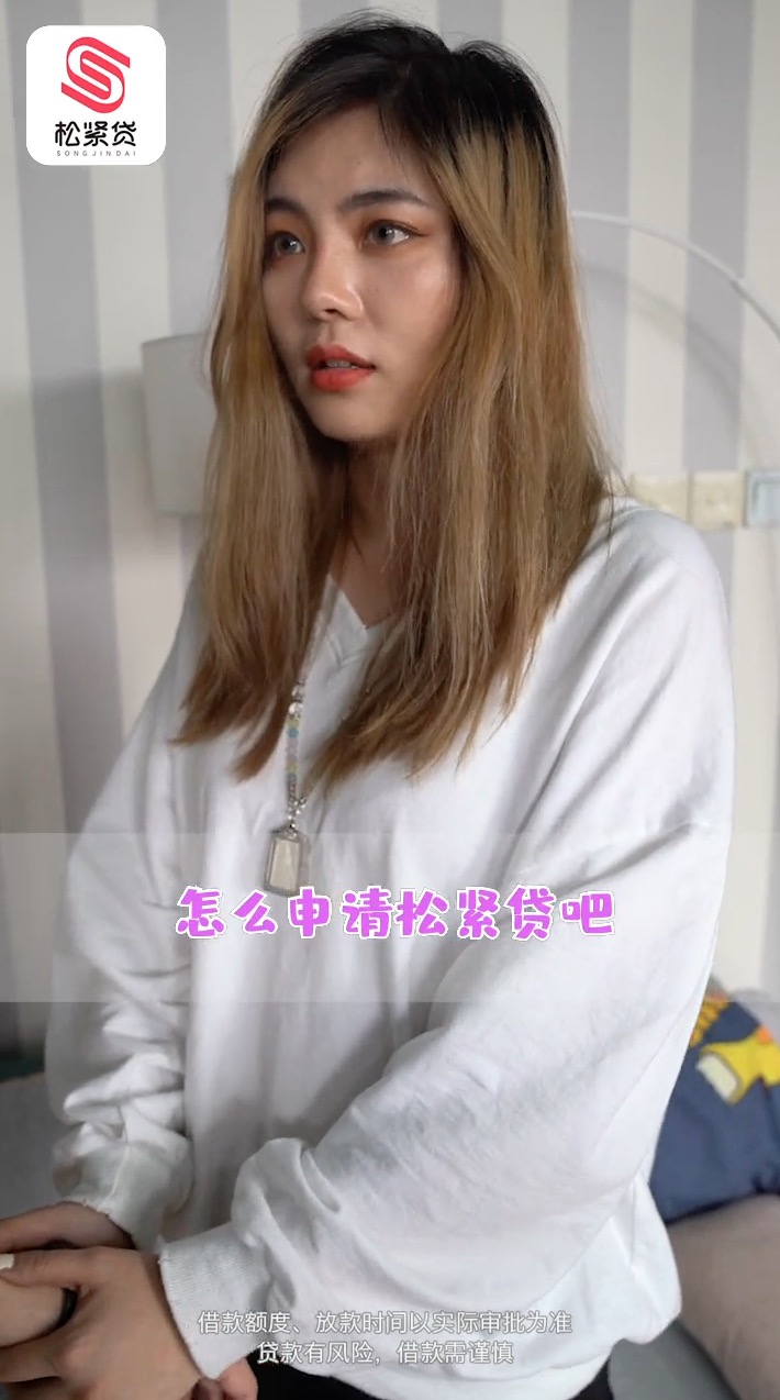 松紧带8
