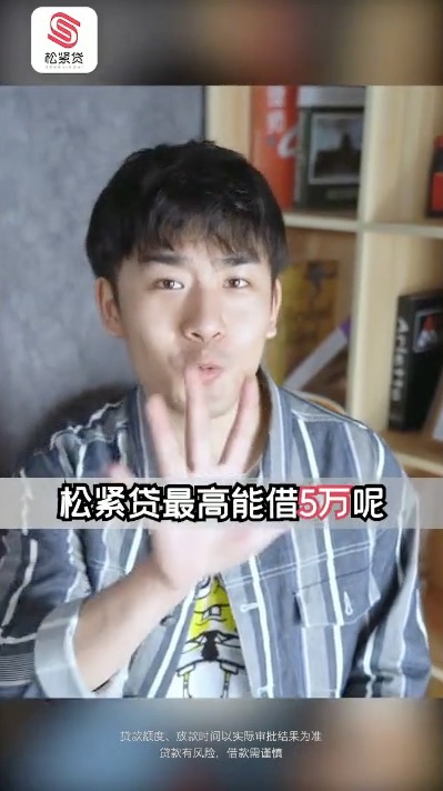 松紧带10