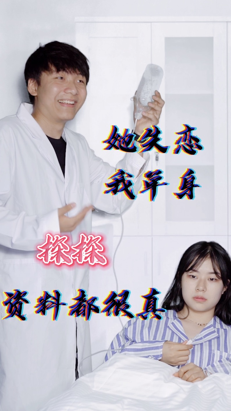 探探10