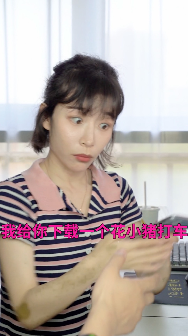花小猪帮你下载