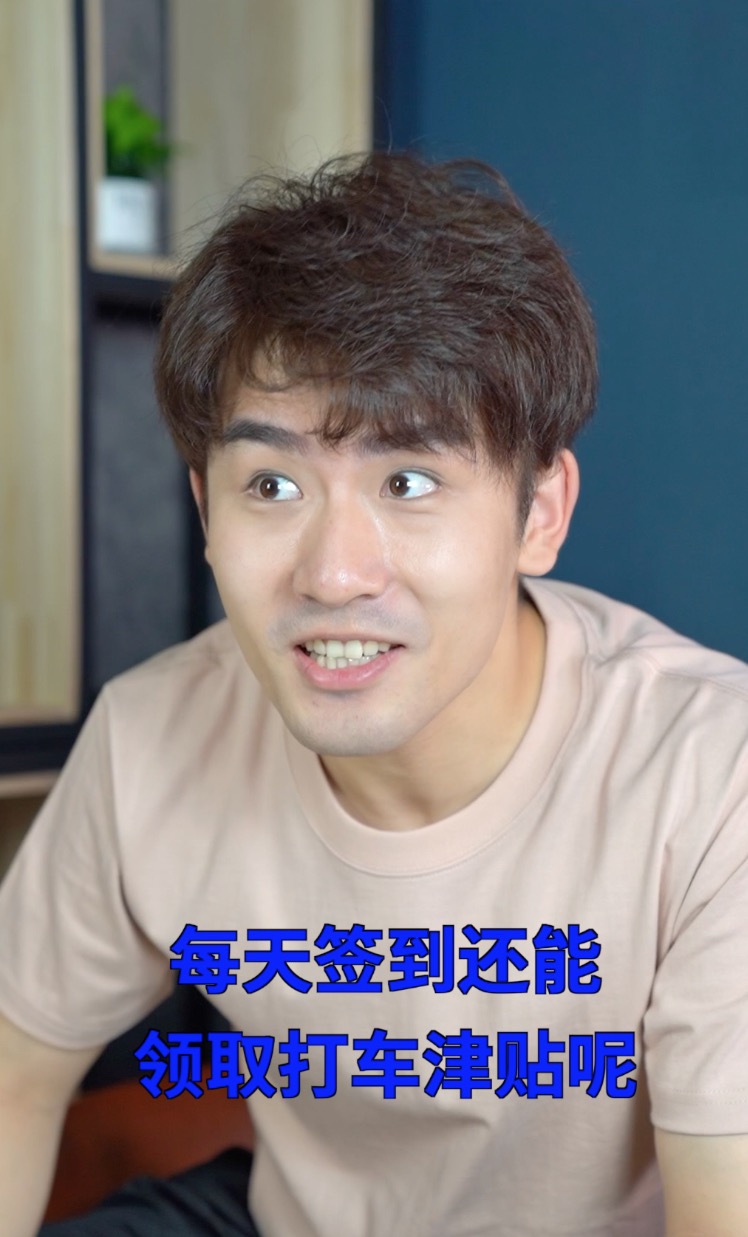 花小猪下班后