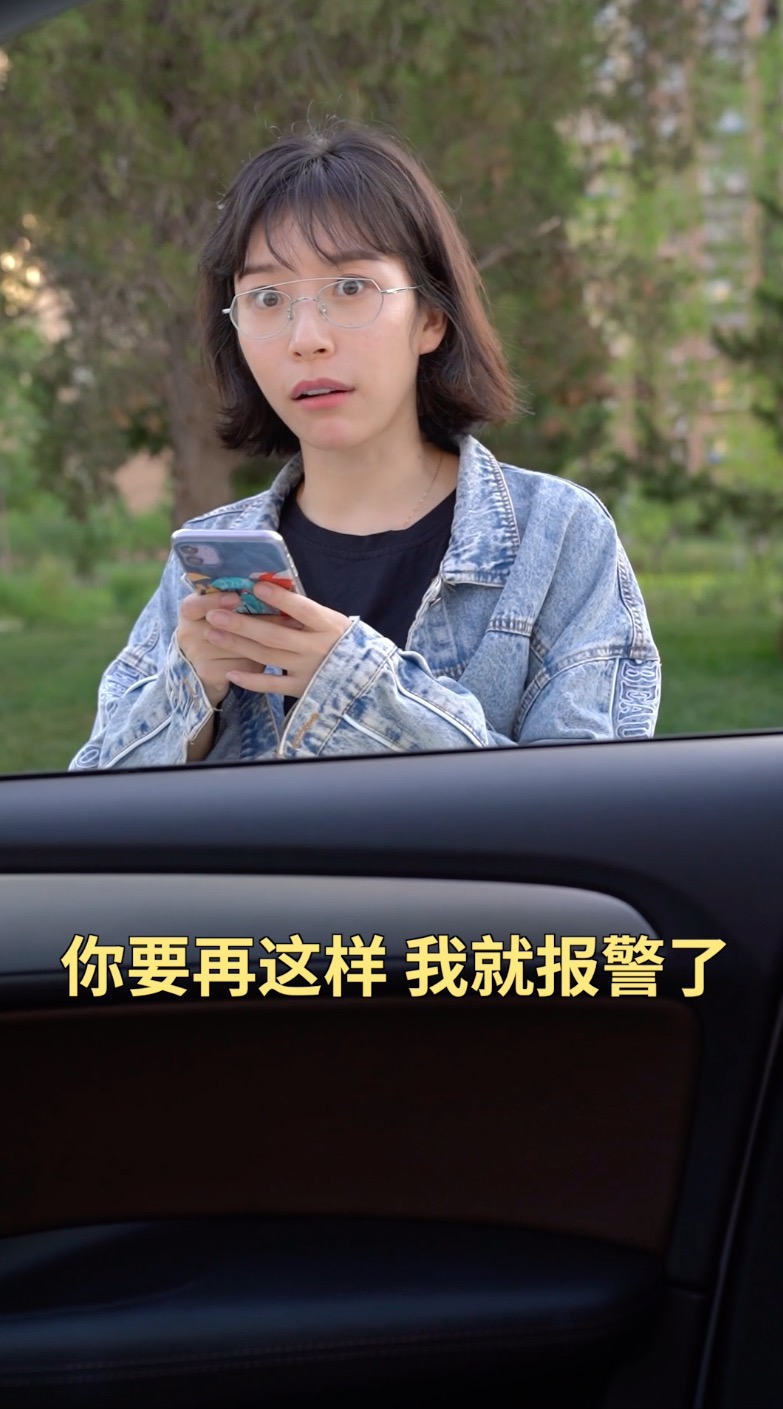 花小猪不要打黑车
