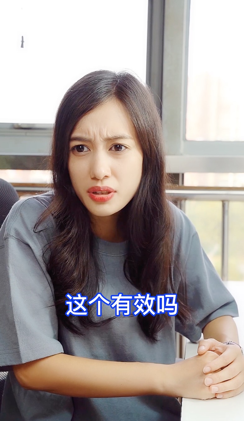 美乳霜偷偷的