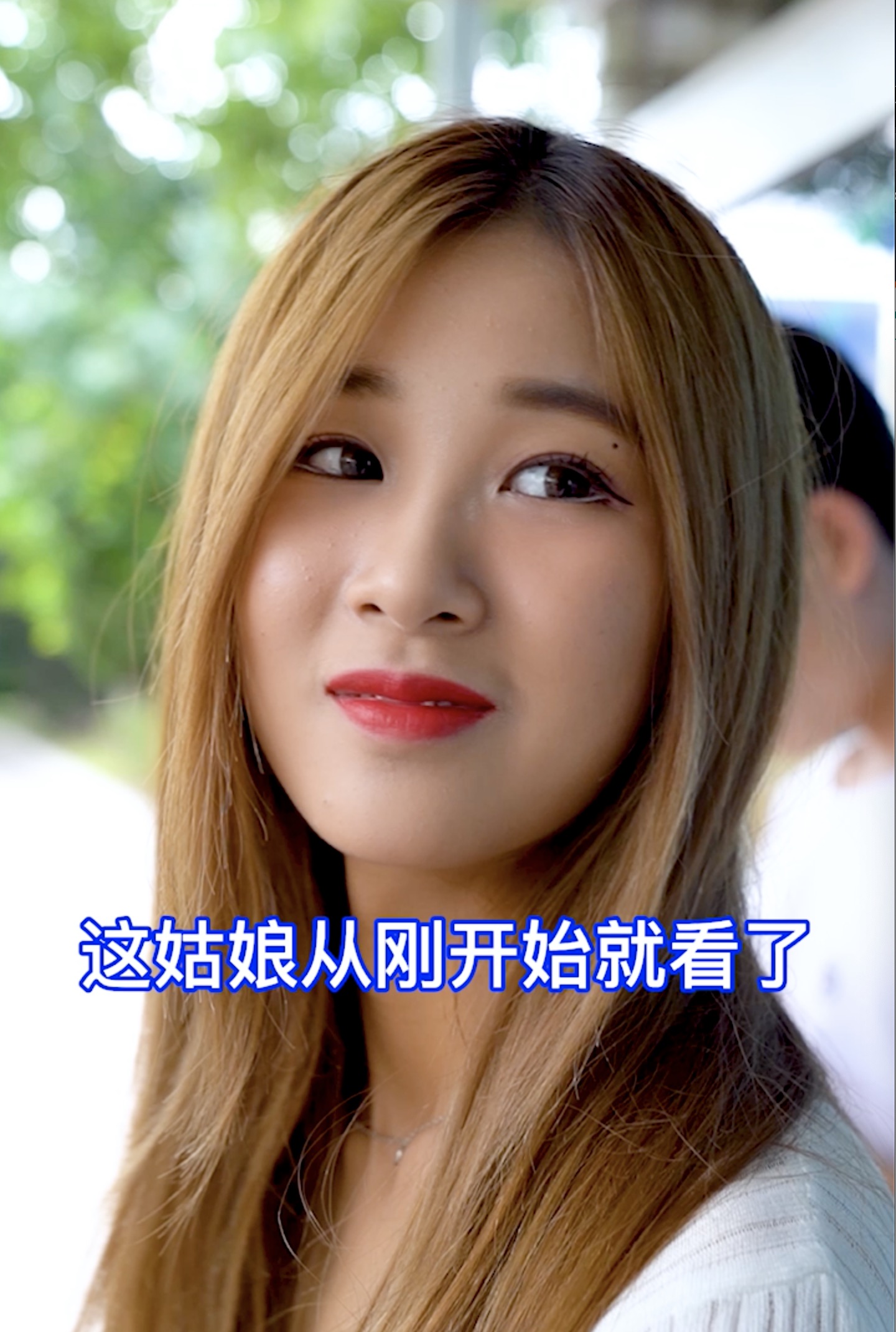 淡斑霜公交