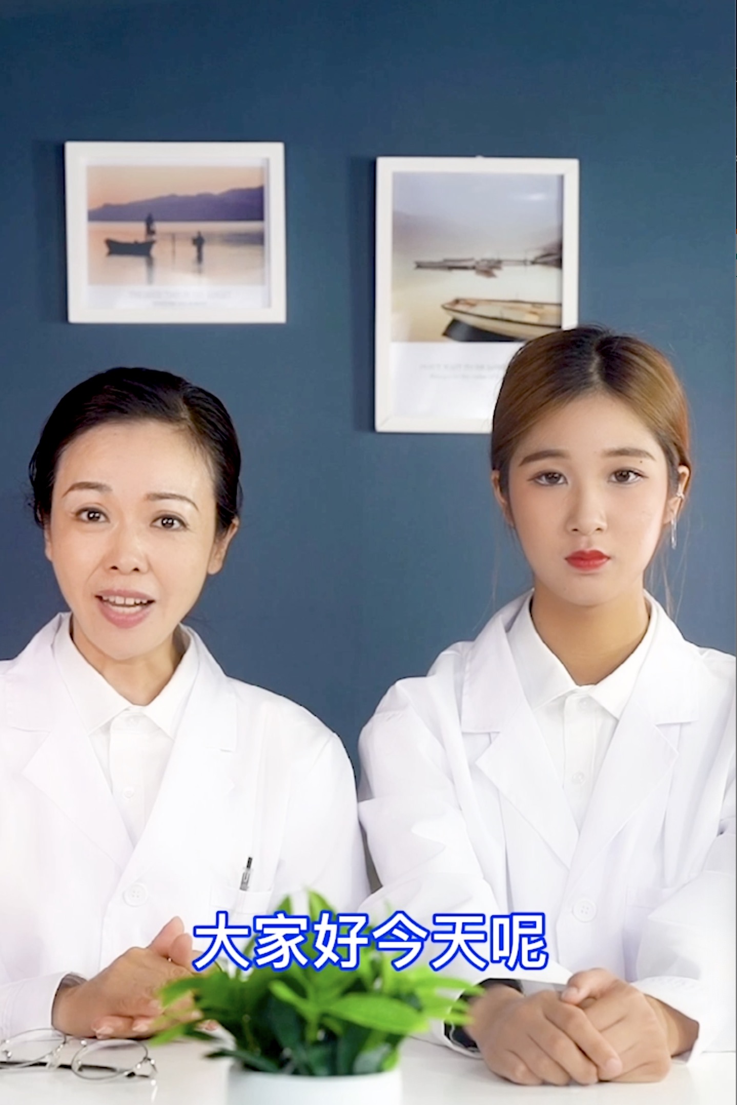 淡斑专家对话