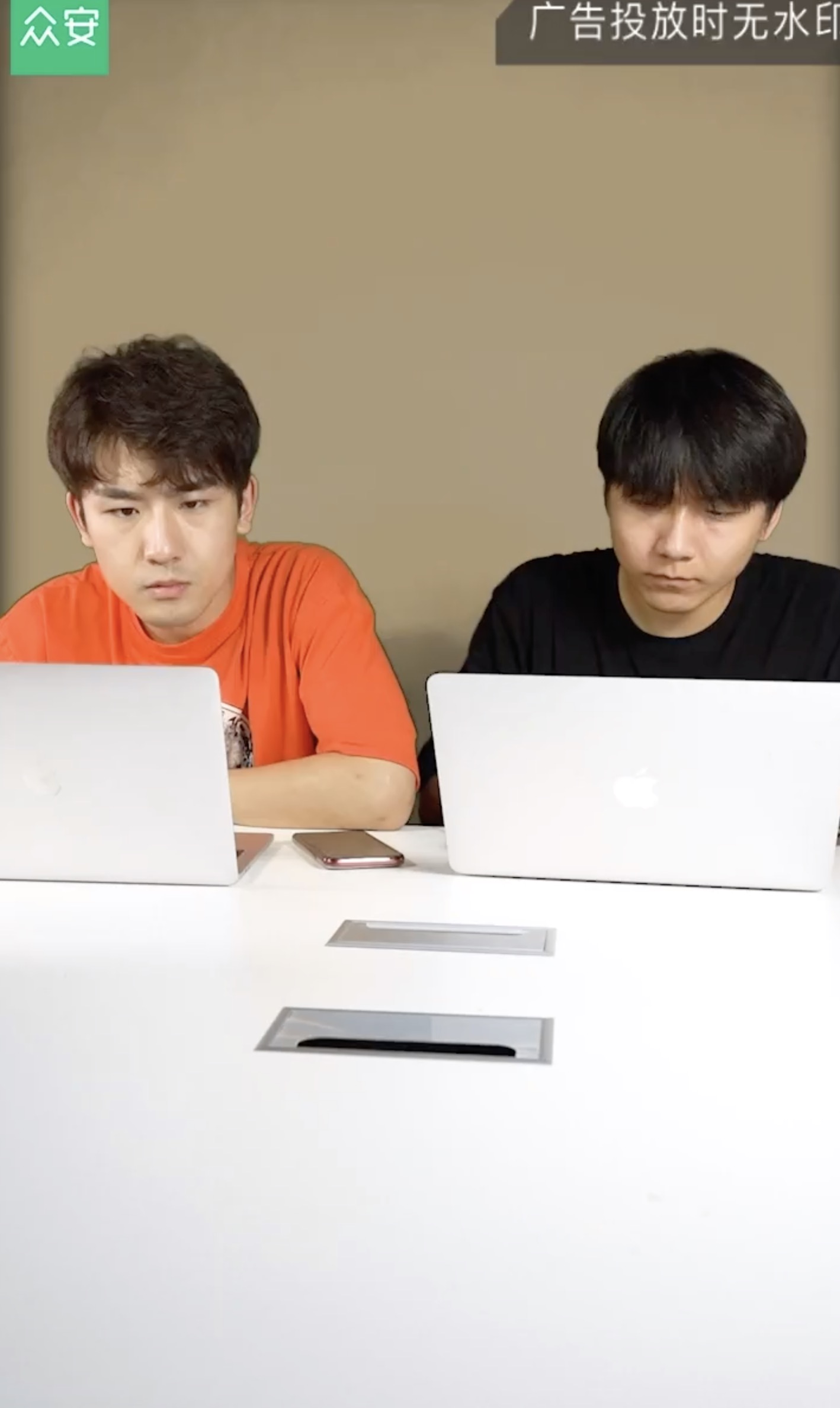 众安
