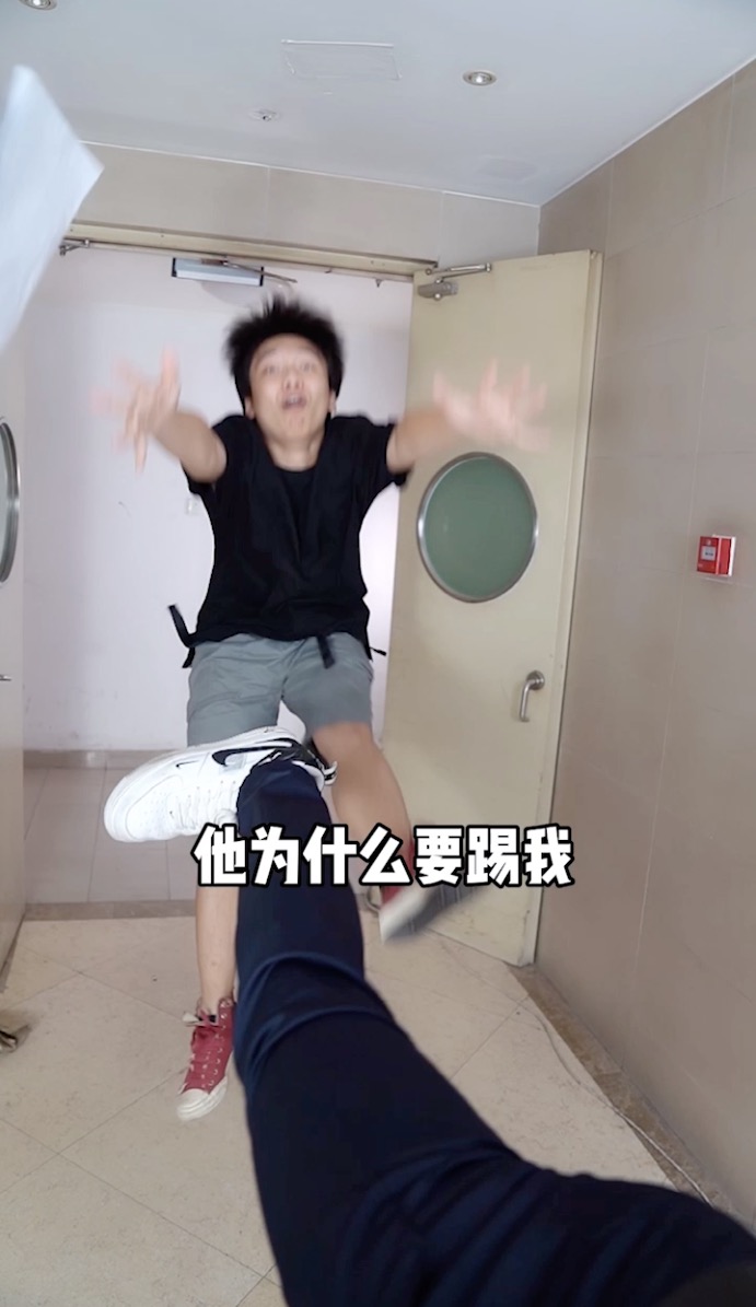 为什么踢我