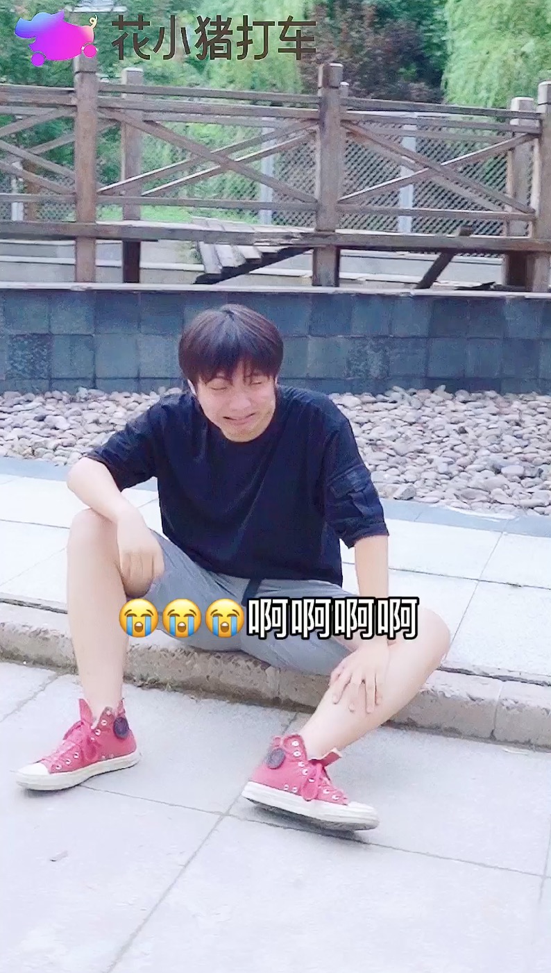 上班迟到
