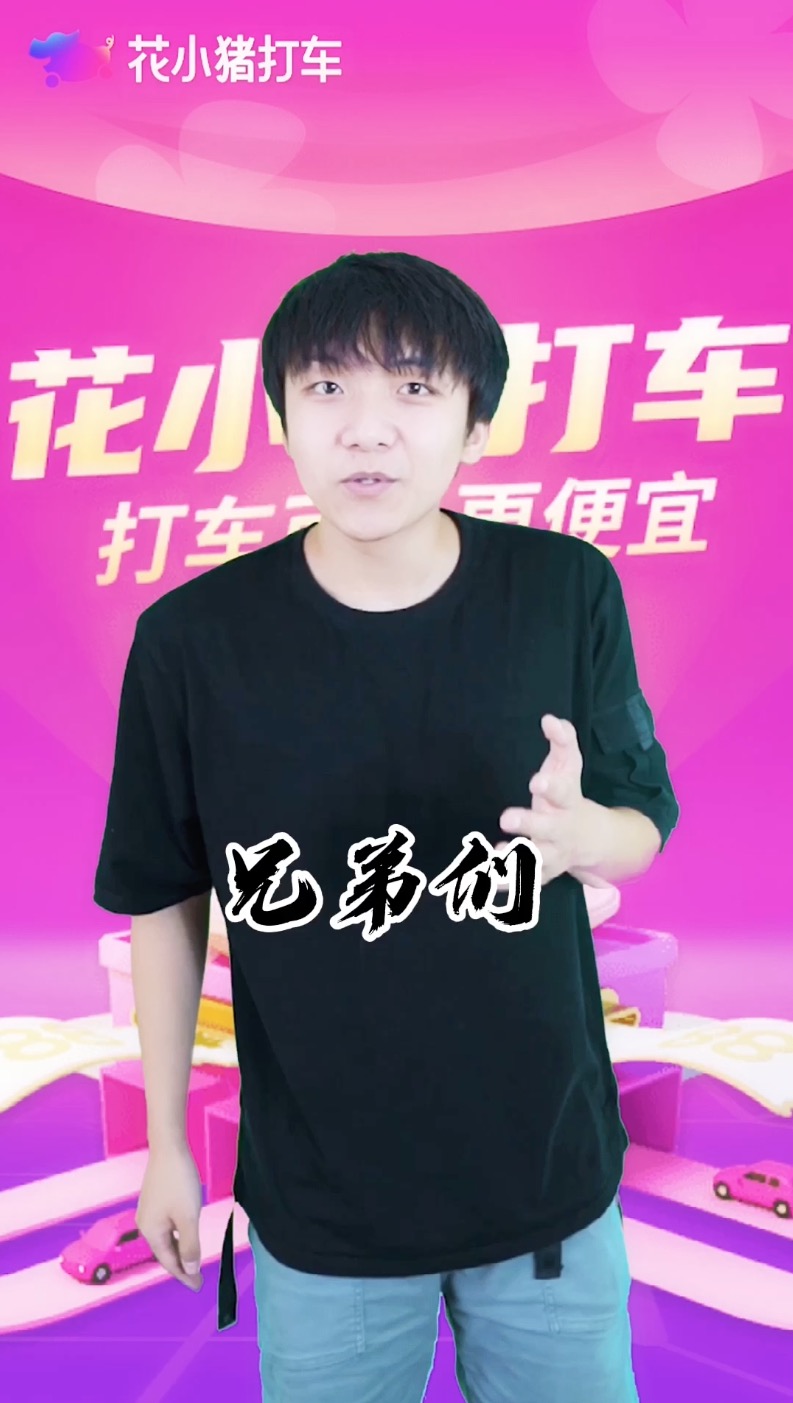跳舞版