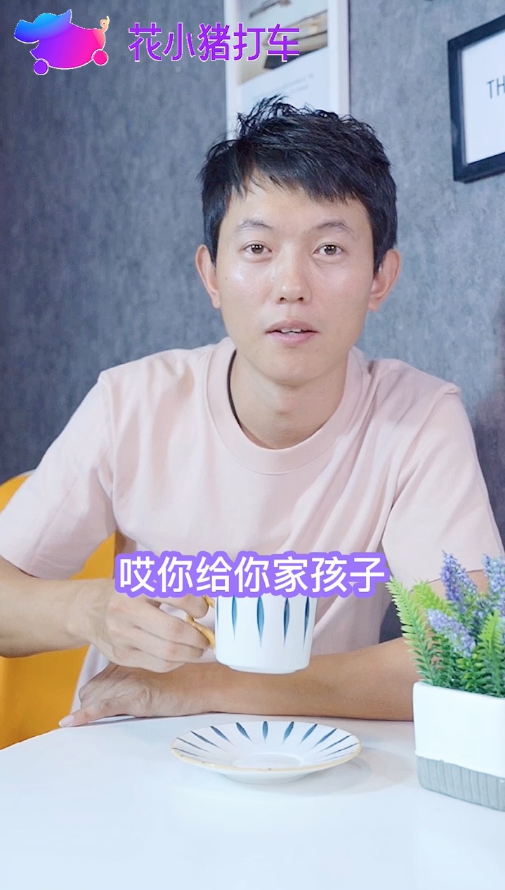 补课班