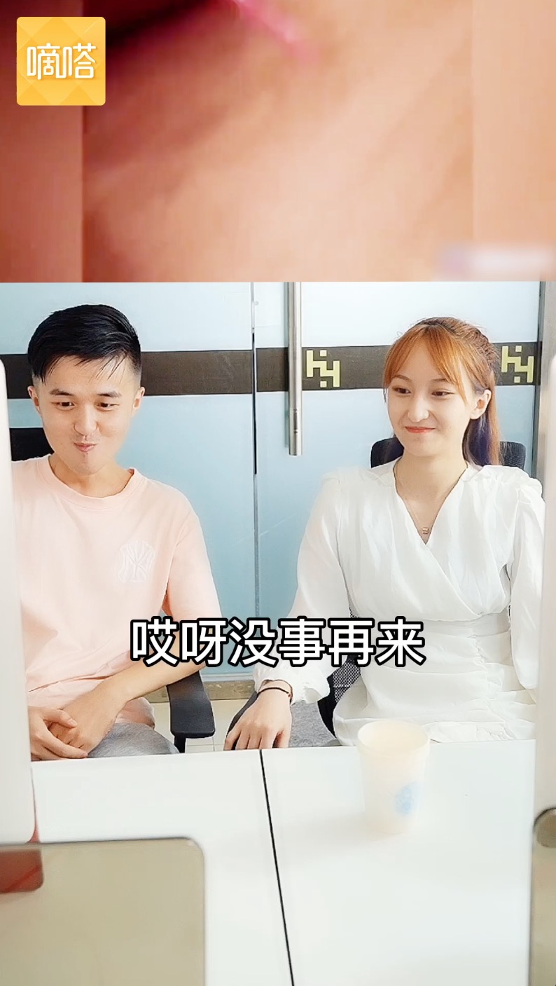 憋笑挑战