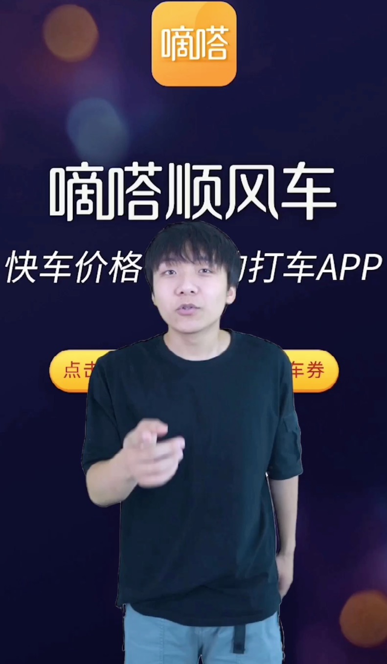 跳舞版