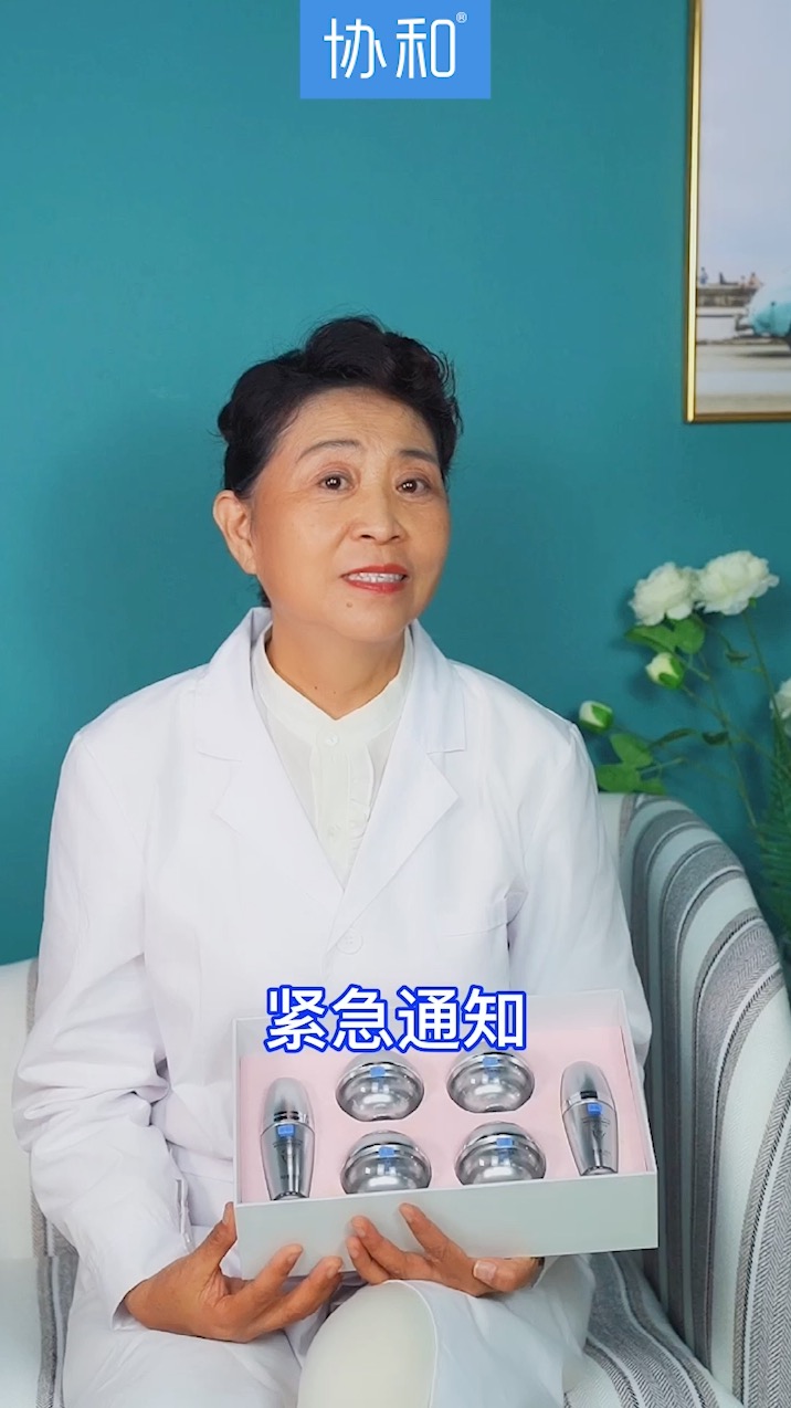 紧急通知