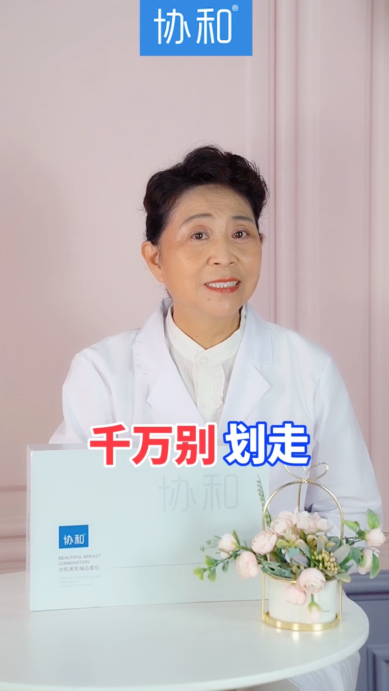 千万别滑走