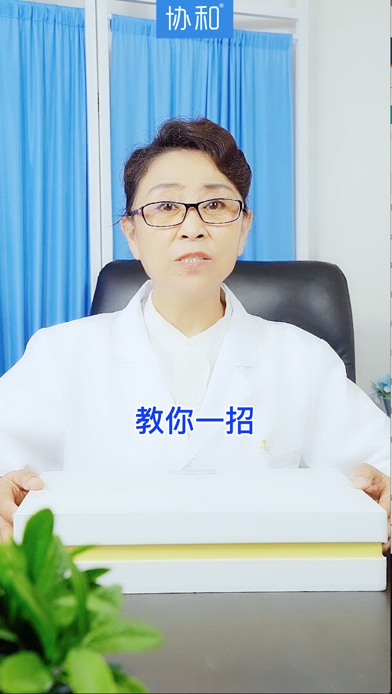 敏感肌教你一招
