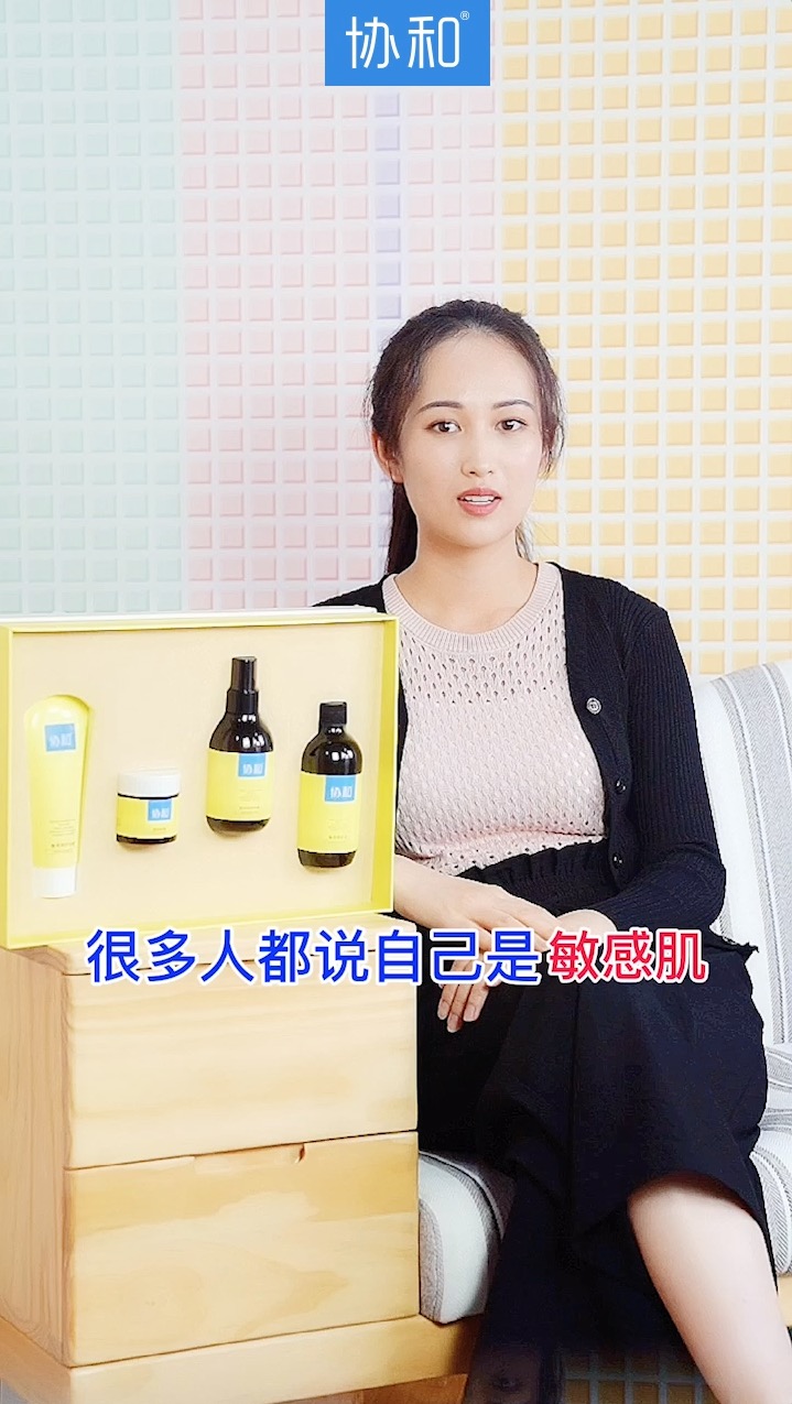 很多人都说自己是敏感肌