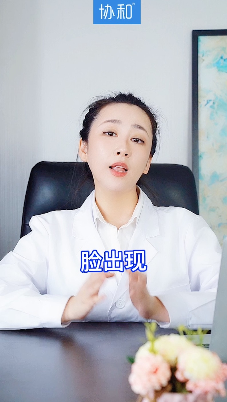安琪敏芙专家1