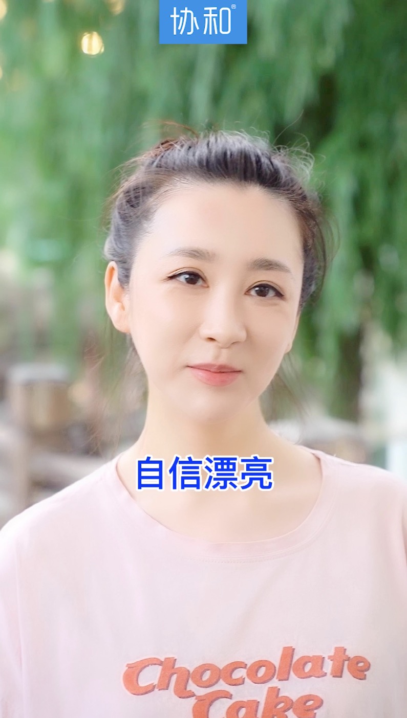 隔岸协和敏芙版
