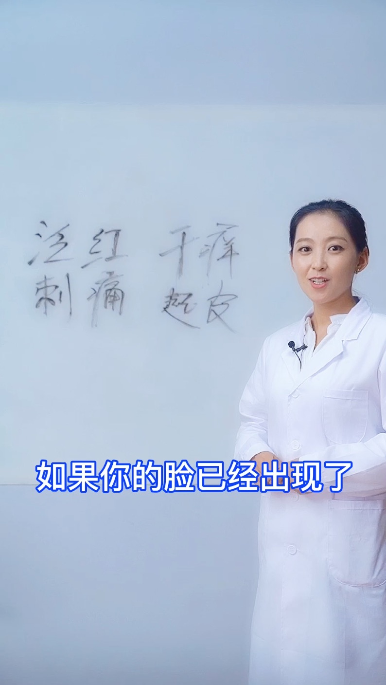如果你的脸