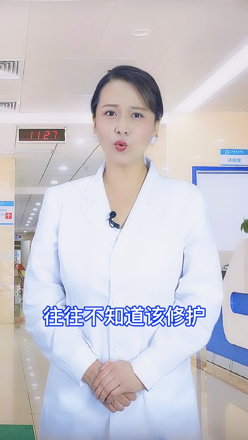 不知如何修护