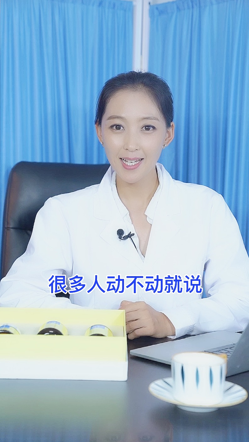 很多人动不动就说