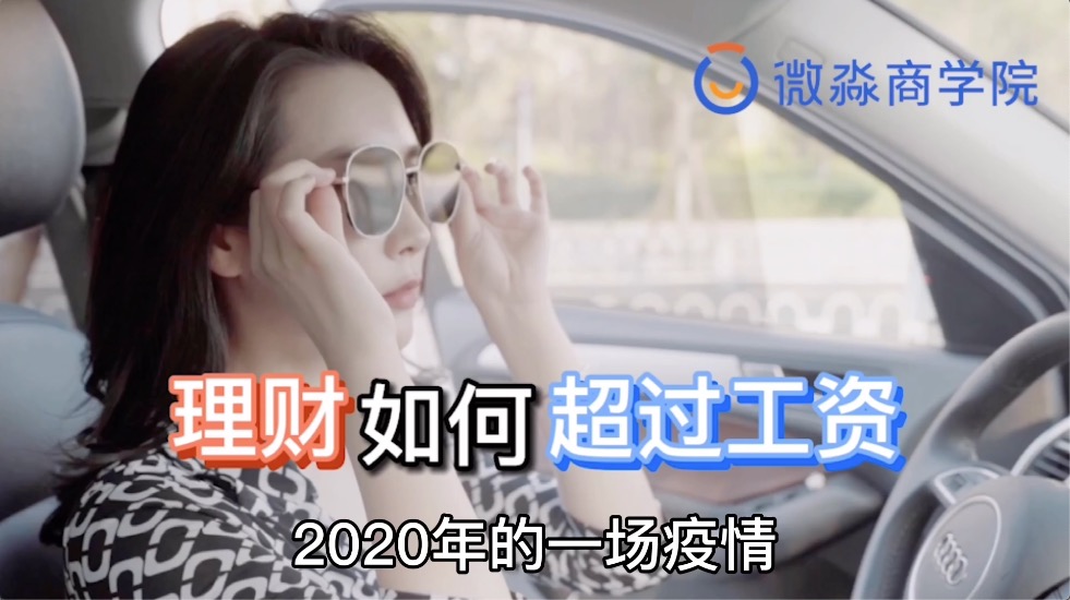 微淼横斑1