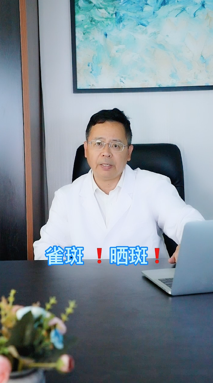 爱心美白淡斑霜 晒斑