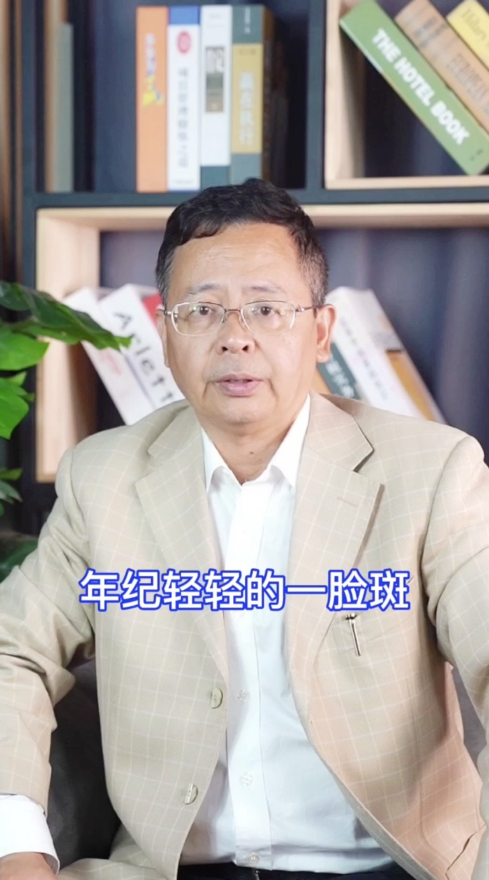 爱心美白淡斑霜 变美