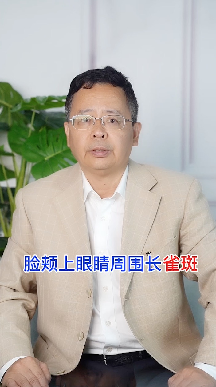 爱心美白淡斑霜 专家
