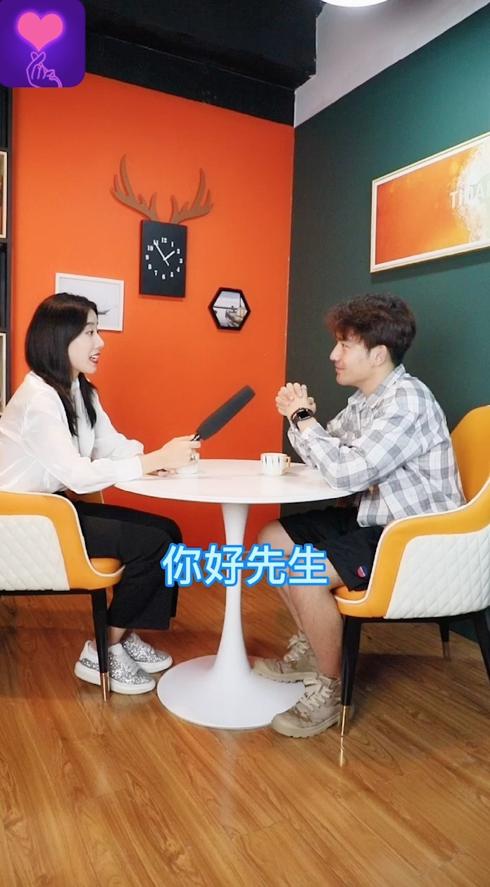 指尖交友5
