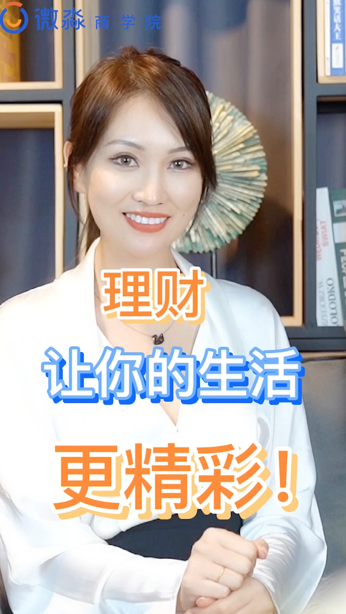 微淼 1