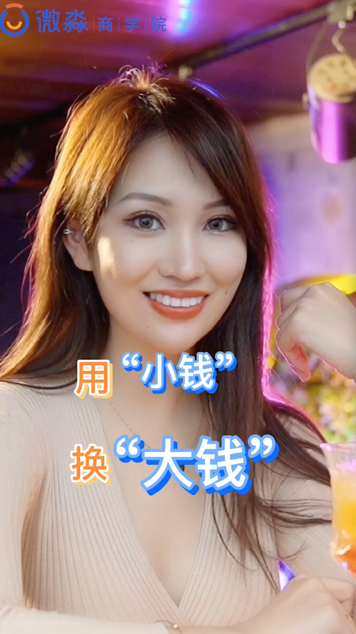 微淼2