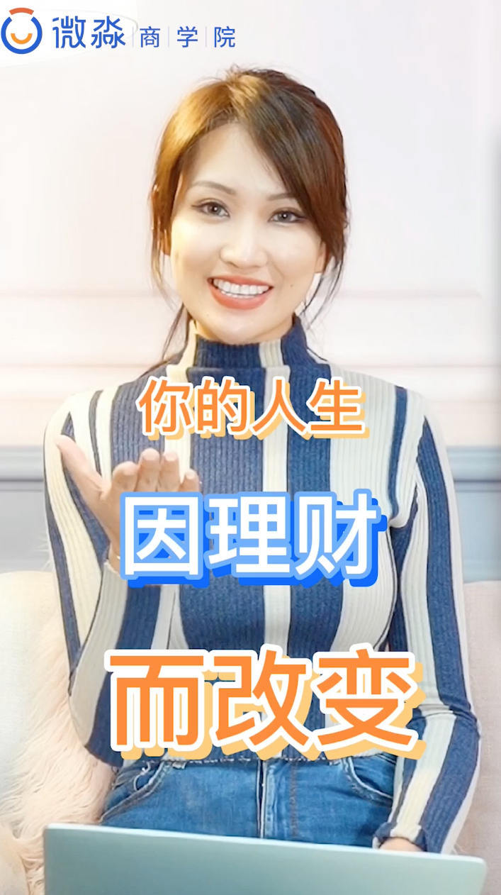 微淼3