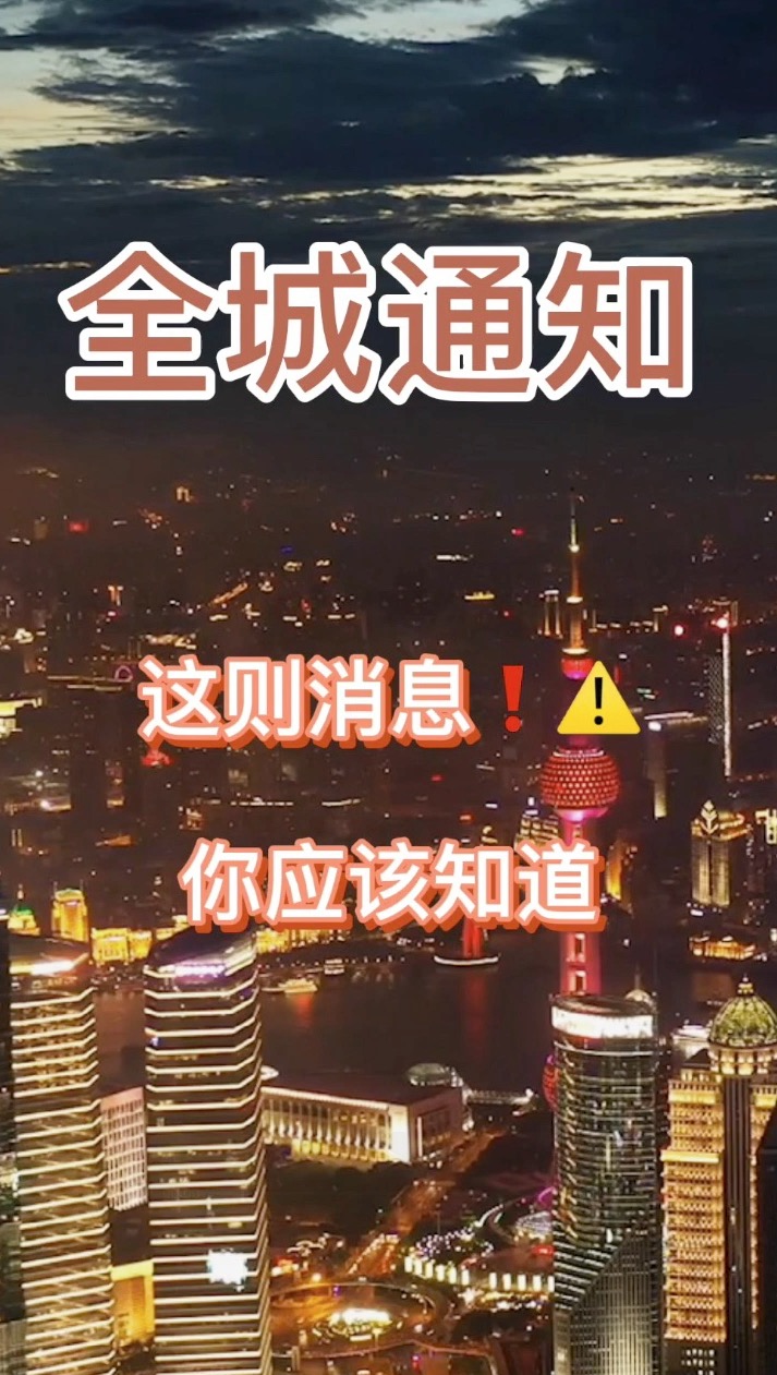 中国移动好消息