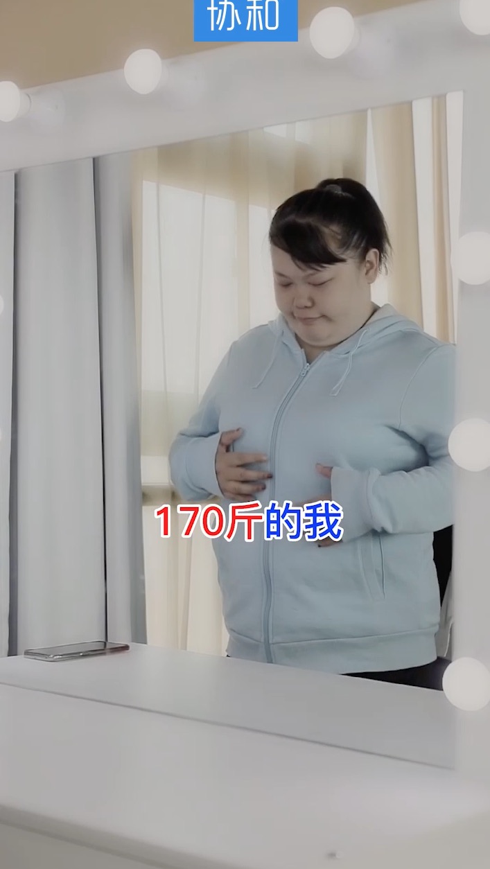 协和苗条霜5
