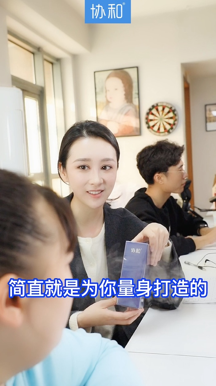 协和苗条霜7