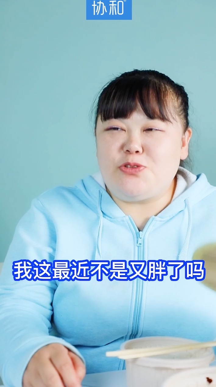协和苗条霜9