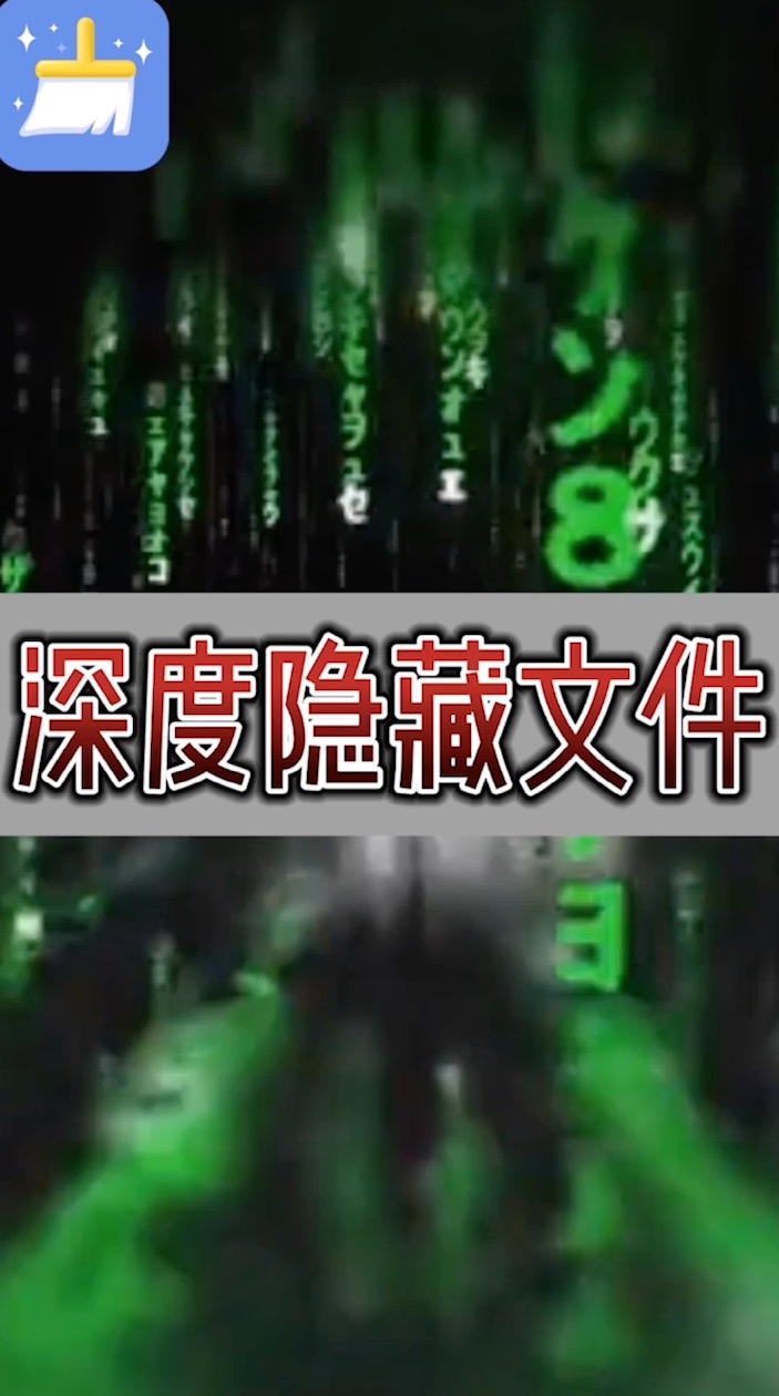 优速清理5