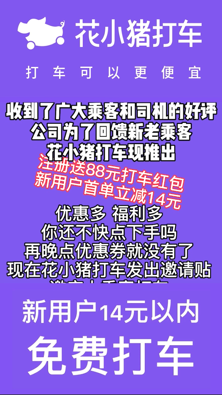 文字紫色