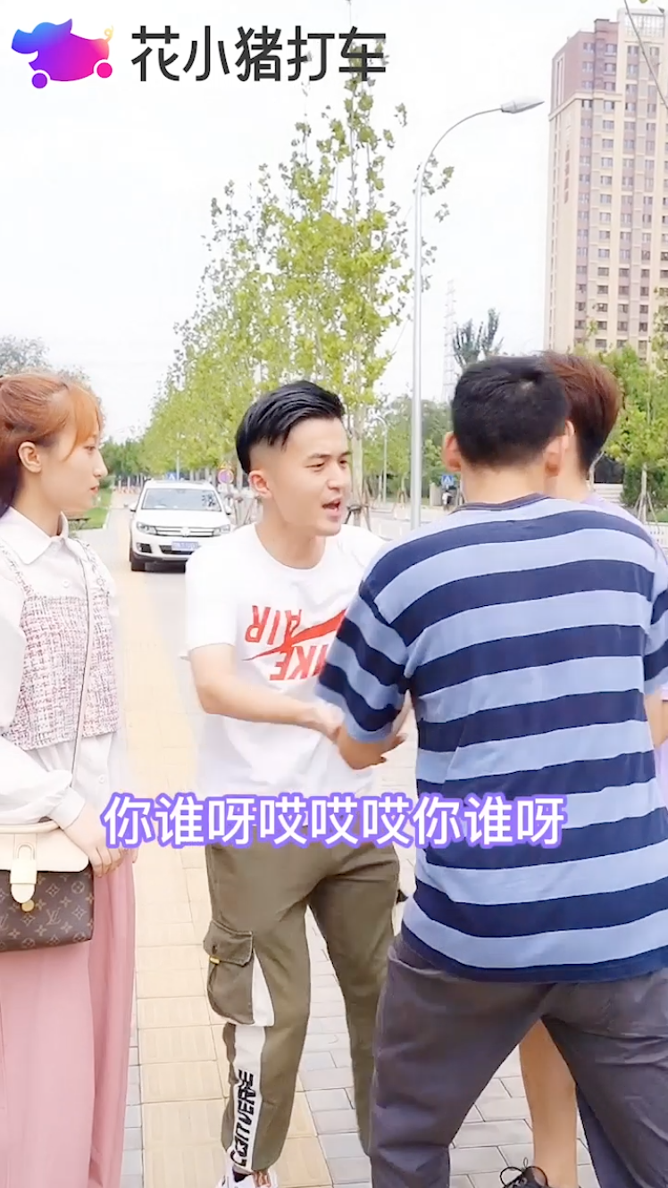 花小猪烤串